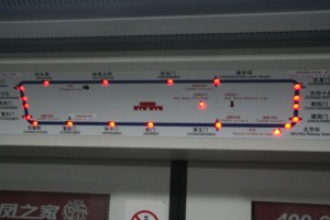 Impossible de se perdre dans le metro (ditié)