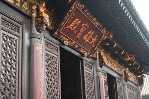 Détail d'un fronton