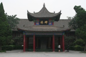 Le premier pavillon de la Forêt de stèles