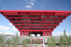 Le pavillon chinois... Énorme!