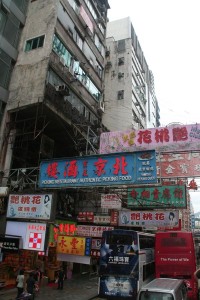 Kowloon regorge de quartiers commerçants très diversifiés.