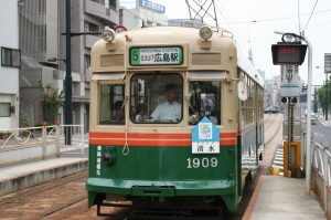 A Hiroshima, vous savez ce qu