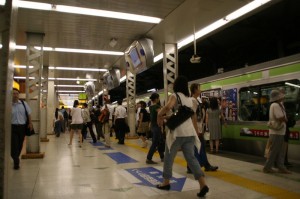 Station Shibuya