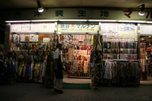 Magasin de tissus à Shibuya