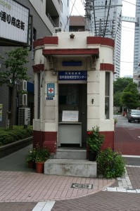 Le plus ancien poste de police de Tokyo