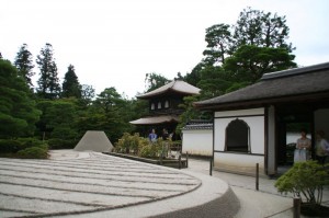 Pavillon d'argent et jardin sec